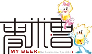 麥米魯 MyBeer 比利時啤酒專賣標誌